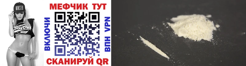 Купить закладку COCAIN  Меф мяу мяу  Метадон  Марихуана  ГАШИШ  APVP  Городец