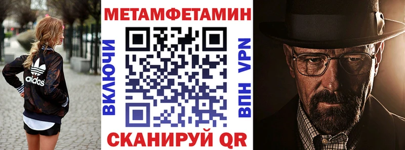 Купить где  Городец  АМФЕТАМИН 97% 