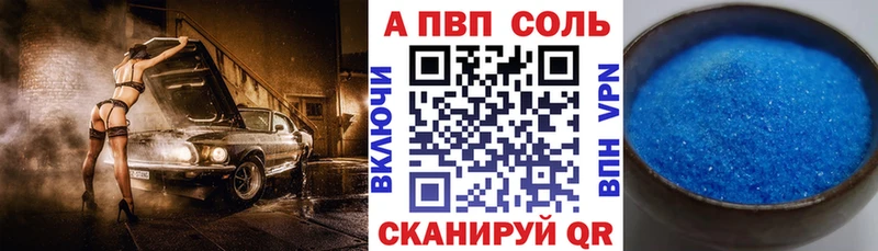 А ПВП VHQ  Купить закладки  Городец 