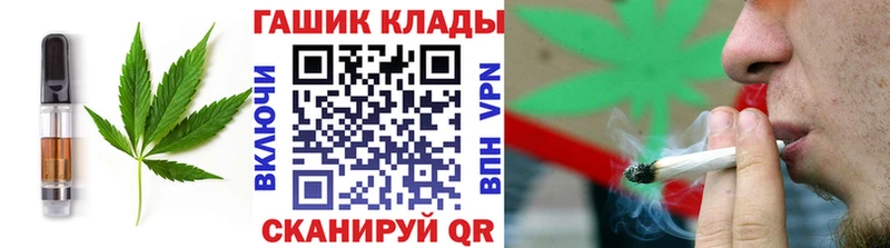 Купить  Городец  Cannafood конопля 