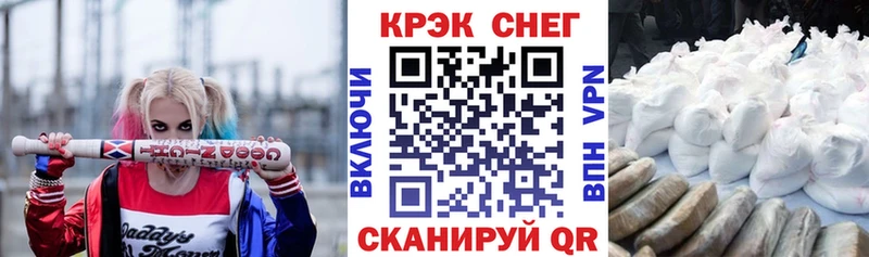 Купить Городец COCAIN 99%