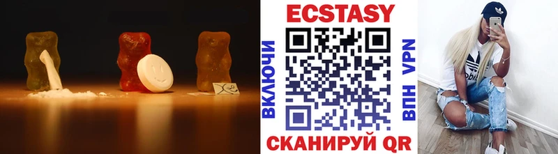Ecstasy 280 MDMA  Купить закладки  Городец 