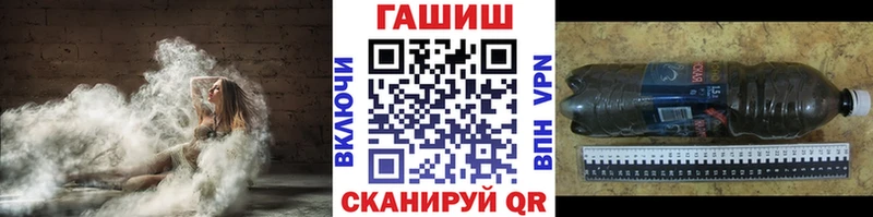 ГАШ гашик Купить где Городец