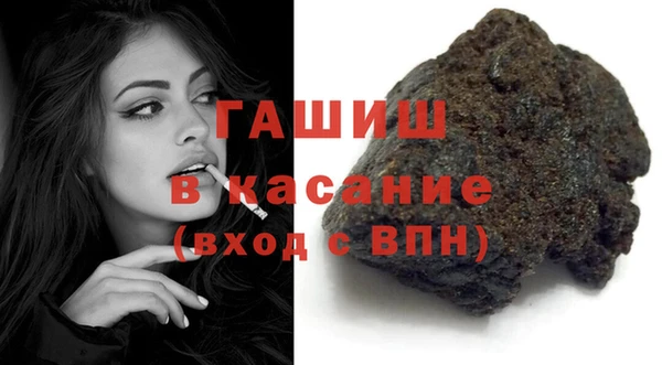 мефедрон мука Кодинск