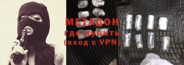 мефедрон мука Кодинск