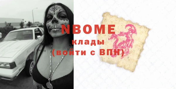 мефедрон мука Кодинск