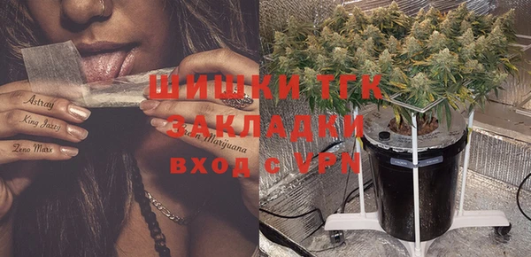 мефедрон мука Кодинск