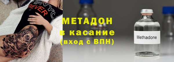 мефедрон мука Кодинск