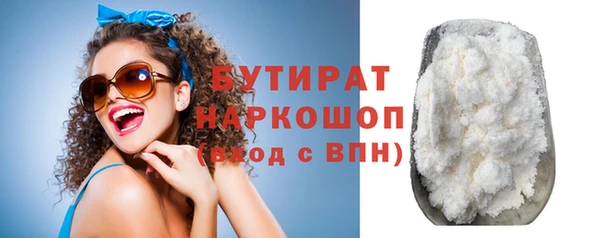 мефедрон мука Кодинск