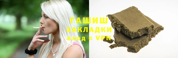 мефедрон мука Кодинск