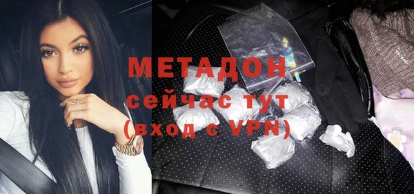 мефедрон мука Кодинск