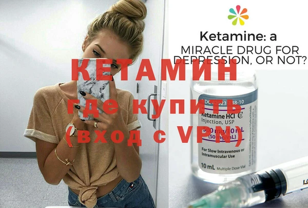 мефедрон мука Кодинск