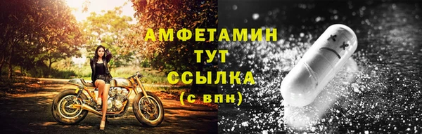 мефедрон мука Кодинск