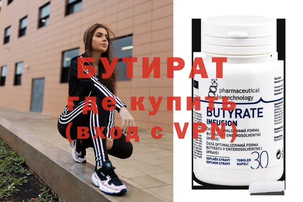 мефедрон мука Кодинск