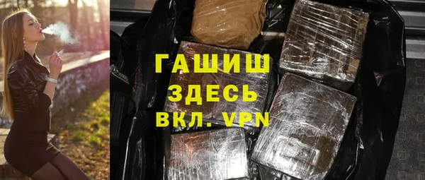 мефедрон мука Кодинск