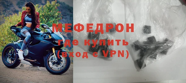 мефедрон мука Кодинск