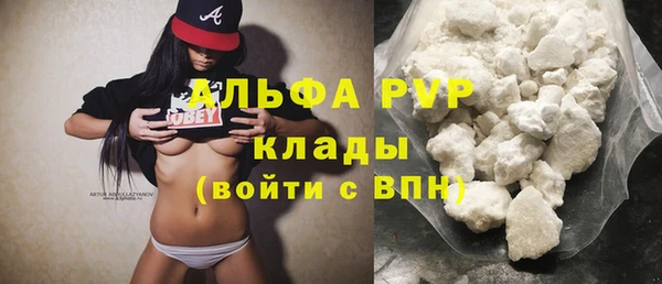 мефедрон мука Кодинск