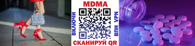 Купить где Городец MDMA VHQ