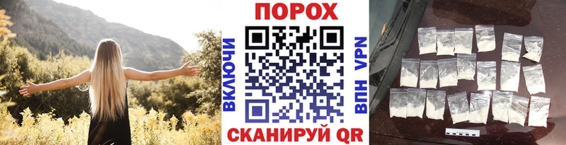 Метамфетамин мет  Купить закладки  Городец 