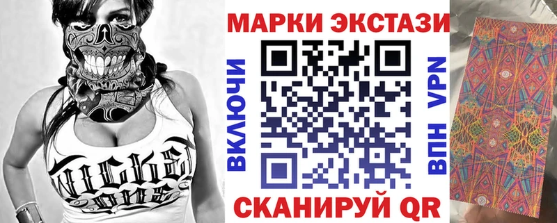 Купить закладки  Городец  Марки NBOMe 1500мкг 