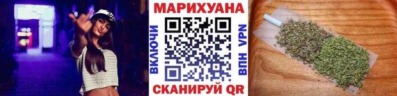 Купить закладки Городец Марихуана White Widow